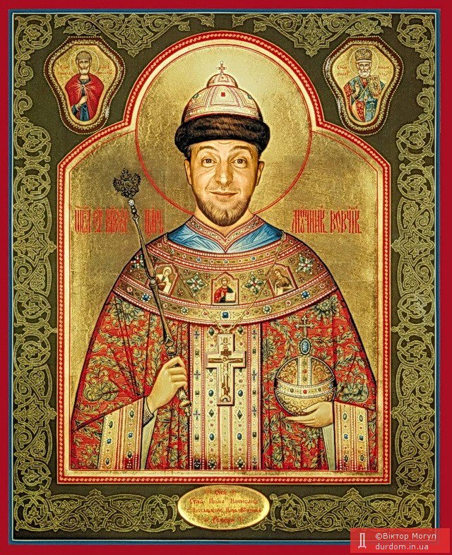 Молитва святым мученикам царской семьи. Царь искупитель николай ii икона. Царь искупитель николай ii икона. Акафист николаю второму. Акафист страстотерпцу царю николаю.