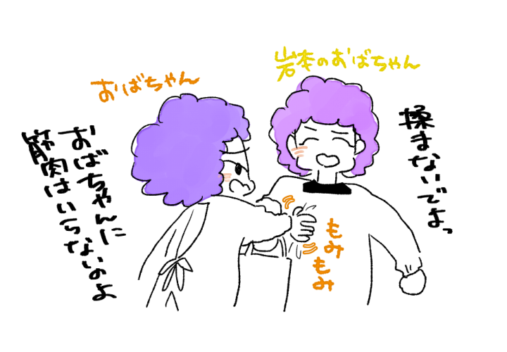 こおり على تويتر ひかるくんからはぺたぺた触れたり寄ったりしてるけれど 向井くんからのお触り拒否は 横アリで向井くんがひかるくんの胸を揉んだからか と急に思い出した 笑