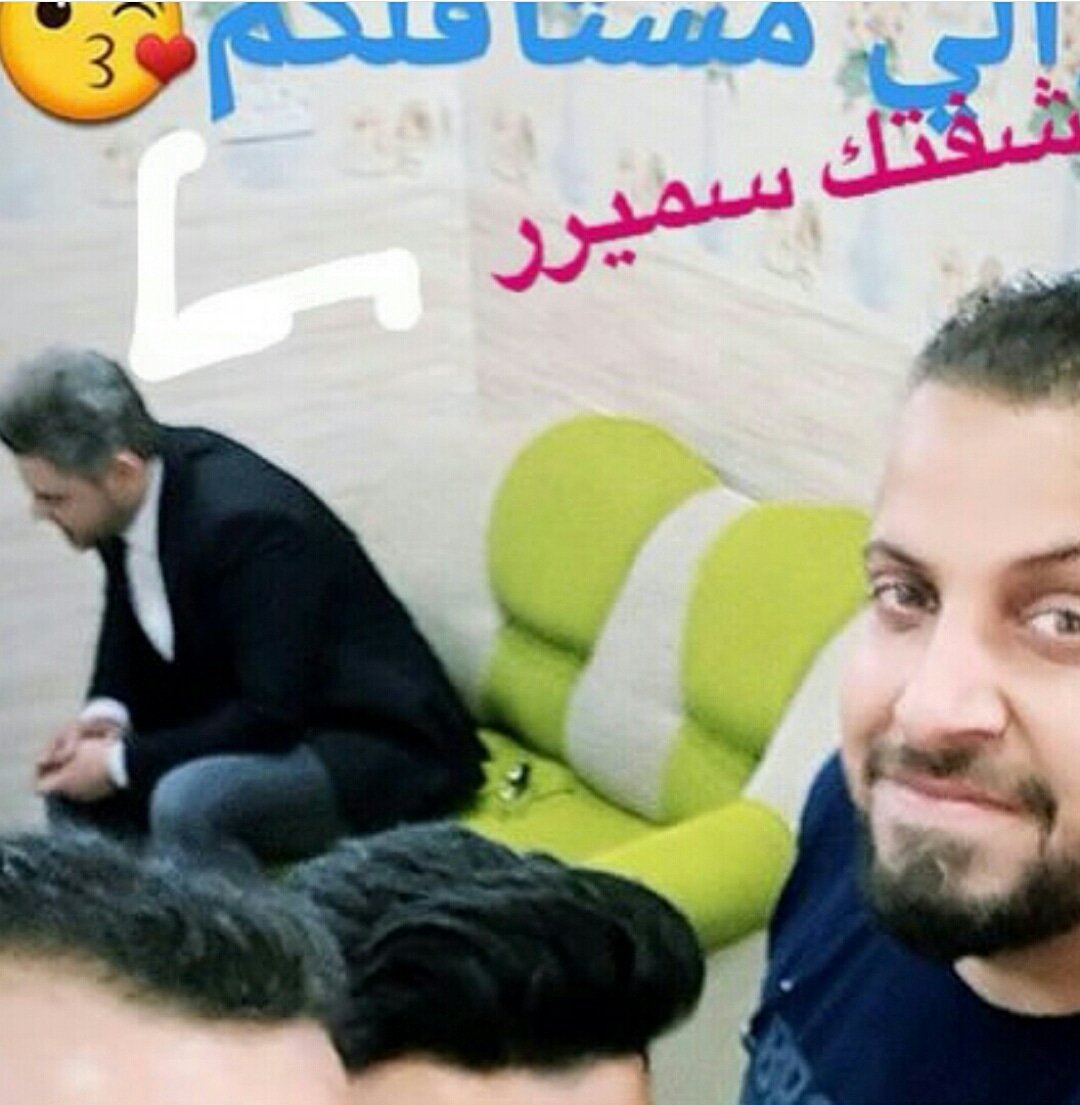 athab255's tweet photo. فديت باباتي تابعني @ali_athab9 @ali_athab9 @ali_athab9 #عذابيات_ونفتخر #عذابيات_ونفتخر_والماعاجبه_ينتحر #عذابيات_للموت https://t.co/ME4Dvm83tf