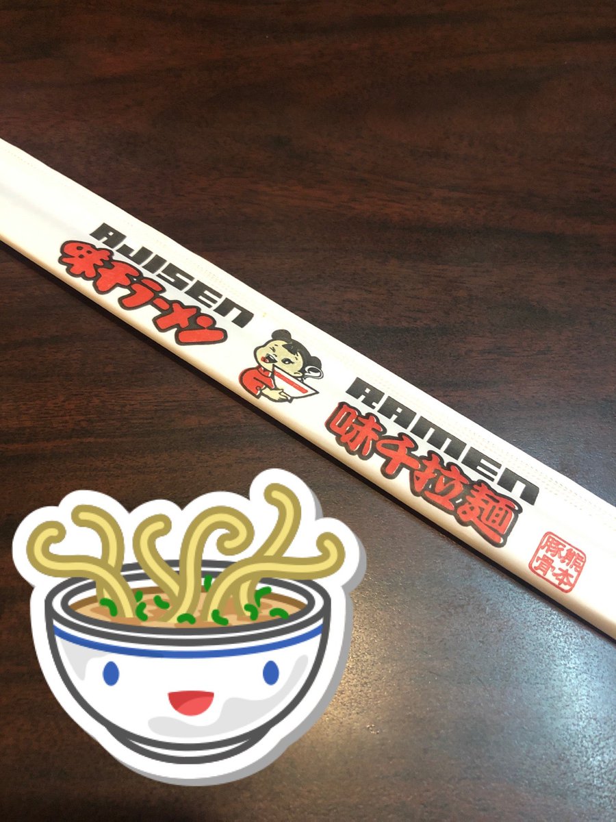 LatinLefty's tweet image. I'm at Ajisen Ramen - @ajisenamerica in New York, NY swarmapp.com/c/e47hD52UekL