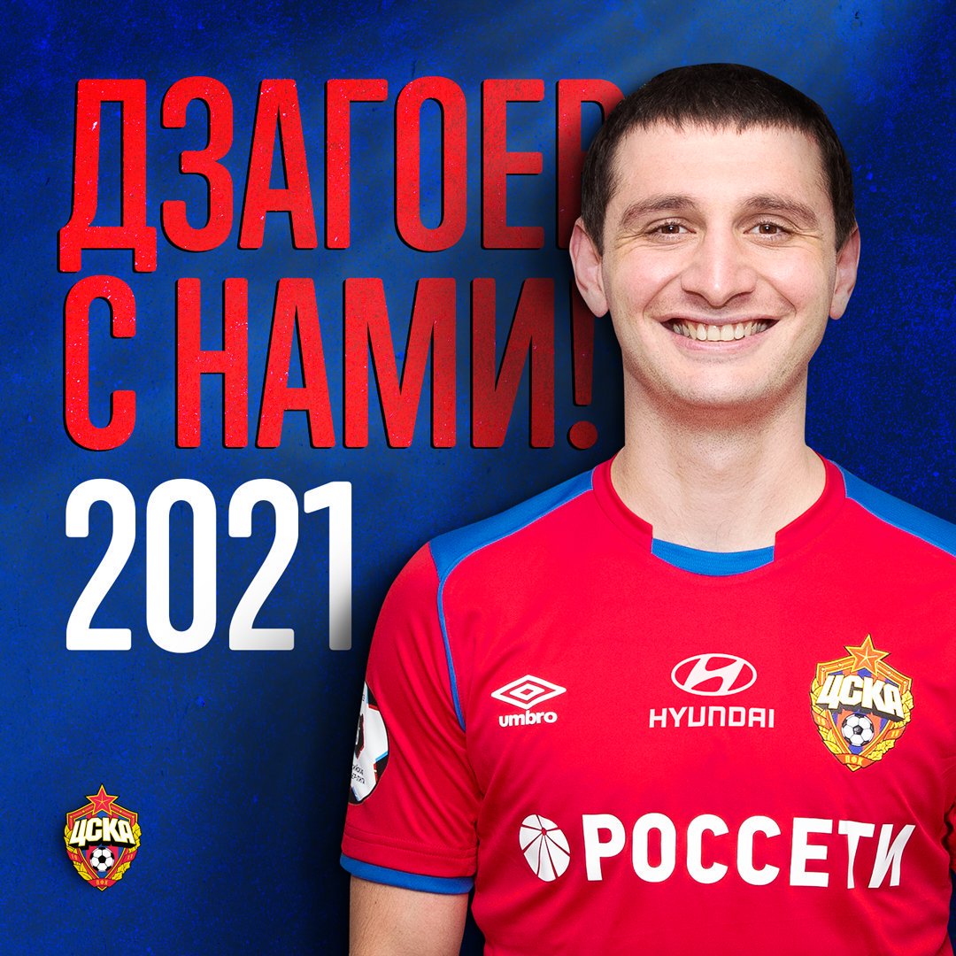 бабаев цска. игрок цска ушаков.