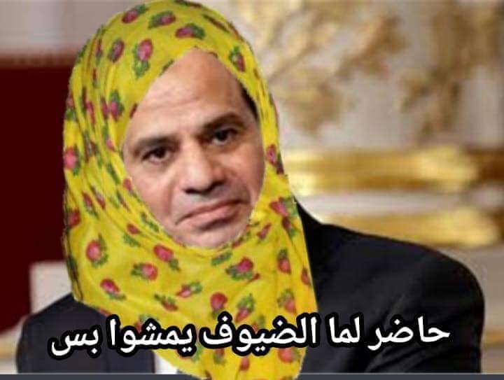 Ebrahem57400832's tweet photo. #السيسي_استروكس

لما بلحه يعرف الي اتعمل فيه 😂 https://t.co/73IvciN22k