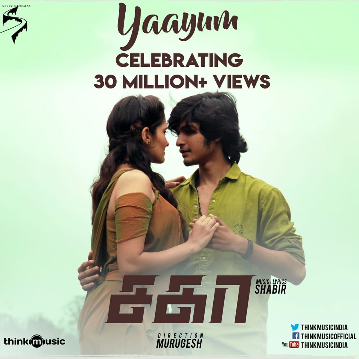 SellyCinemas (@sellycinemas) on Twitter photo Celebrating 🎊🎊 #30Millionviews
#yaayum song from our #Sagaa🎊🎊
A Big Thanks 🙏🙏 to everyone for this love❤❤ and support by entire team
<a href="/DirMurugesh/">Murugesh</a> <a href="/ShabirMusic/">Shabir Sulthan</a>
<a href="/SellyCinemas/">SellyCinemas</a> <a href="/thinkmusicindia/">Think Music</a>
<a href="/SagaaMovie_Offl/">Sagaa Movie</a> Celebrating 🎊🎊 #30Millionviews
#yaayum song from our #Sagaa🎊🎊
A Big Thanks 🙏🙏 to everyone for this love❤❤ and support by entire team
<a href="/DirMurugesh/">Murugesh</a> <a href="/ShabirMusic/">Shabir Sulthan</a>
<a href="/SellyCinemas/">SellyCinemas</a> <a href="/thinkmusicindia/">Think Music</a>
<a href="/SagaaMovie_Offl/">Sagaa Movie</a>