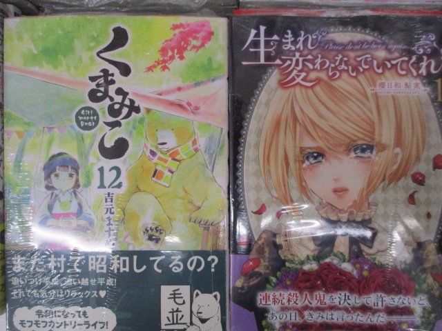 生まれ変わらないでいてくれ