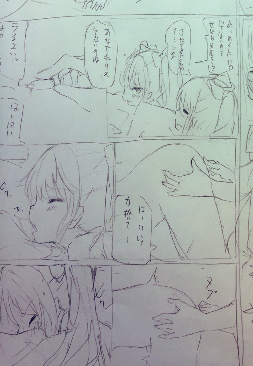 現時点のネームなんですがこれが18禁かどうか投票おねがいします!!
ちなみに見えちゃいけないところは見えてないです 