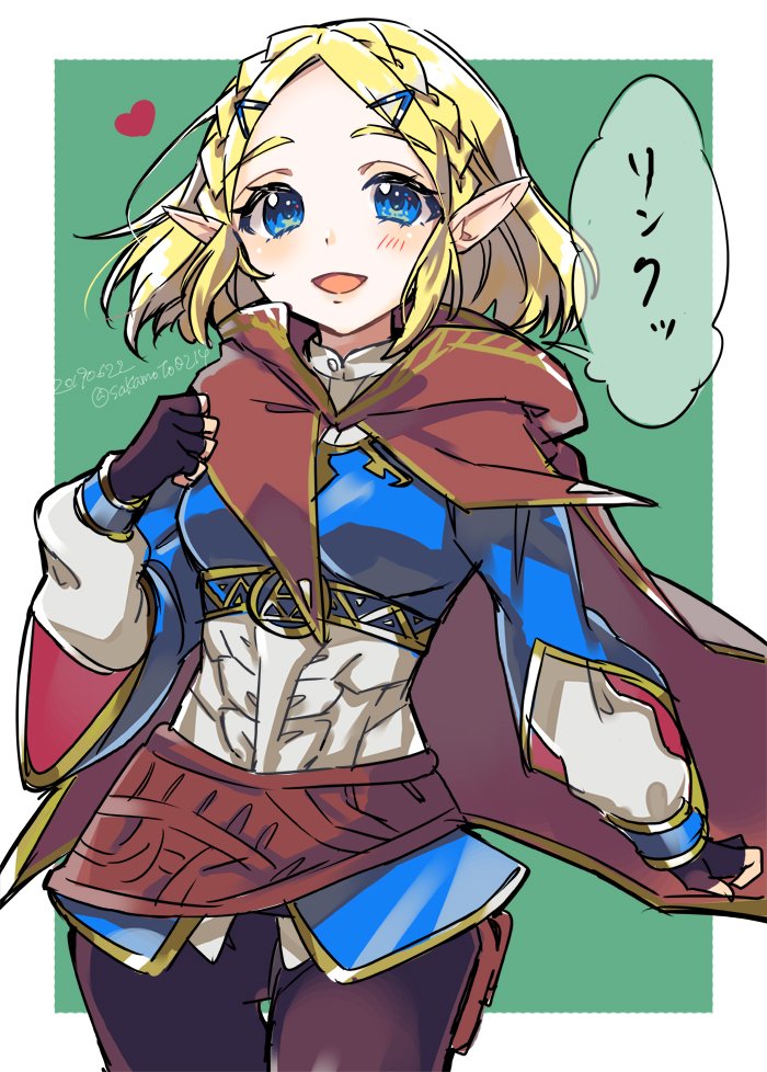 ぜいたくゼルダの伝説 ブレス オブ ザ ワイルド イラスト かわいいディズニー画像