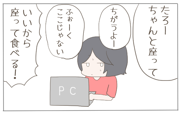 パパの家事育児に
つい口出ししたくなることってありますよね
でも何か違っても
(致命的なことでなければ)
任せた方が…いいです…ね!
@onigiri_nico さんの
▼記事はこちらです
https://t.co/pIAHoFfUXF
#育児漫画 #見守ると放置の違いを考えることも大事