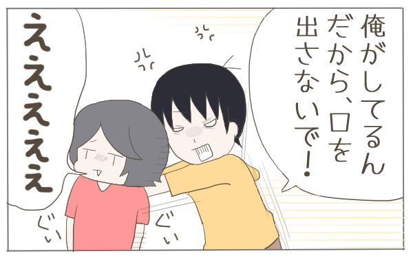 パパの家事育児に
つい口出ししたくなることってありますよね
でも何か違っても
(致命的なことでなければ)
任せた方が…いいです…ね!
@onigiri_nico さんの
▼記事はこちらです
https://t.co/pIAHoFfUXF
#育児漫画 #見守ると放置の違いを考えることも大事
