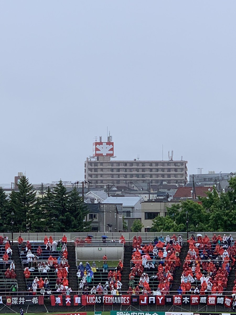厚別公園競技場 厚別公園競技場