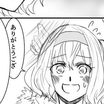 貴族にならって回収済み 
