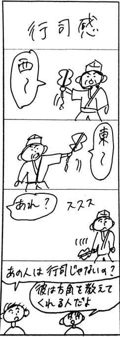 電気バチ Dnkvt さんのマンガ一覧 ツイコミ 仮 電気バチ Dnkvt さんのマンガ一覧 ツイコミ 仮