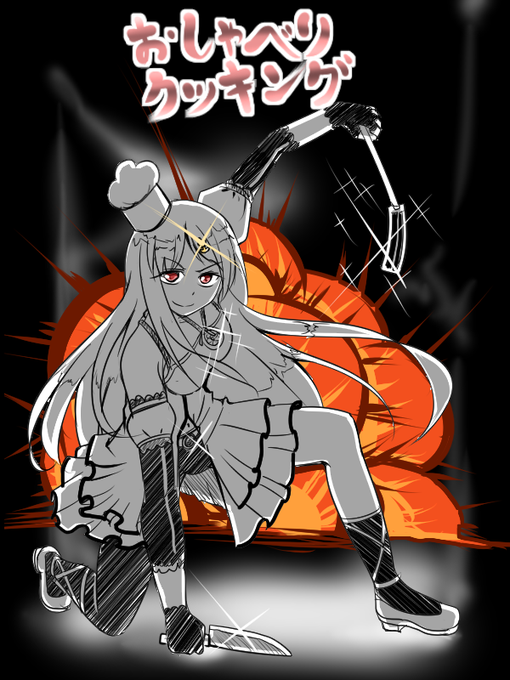 ヒーロー着地のtwitterイラスト検索結果 古い順