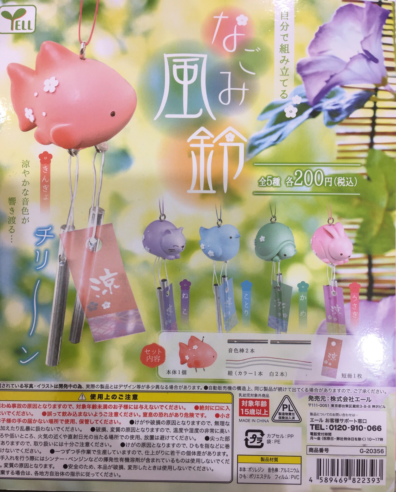 浮き輪♡パンダさん&ひよこset 浮き輪♡パンダさん&ひよこset 【公式通販】