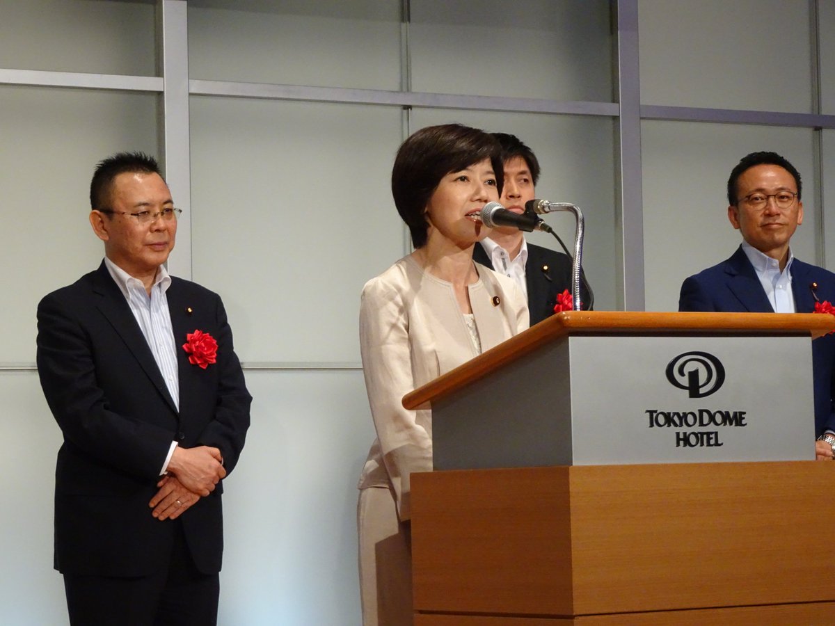 家屋 会 土地 日本 連合 士 会 調査