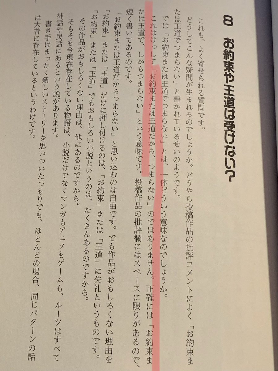 姓 くもは 名 ばき Bl小説かぞえ天狗 おそらく日本で唯一のbl小説ハウツー本 ボーイズラブ小説の書き方 花丸編集部 編 圧 が強過ぎてさっきから血の味の咳が止まらない