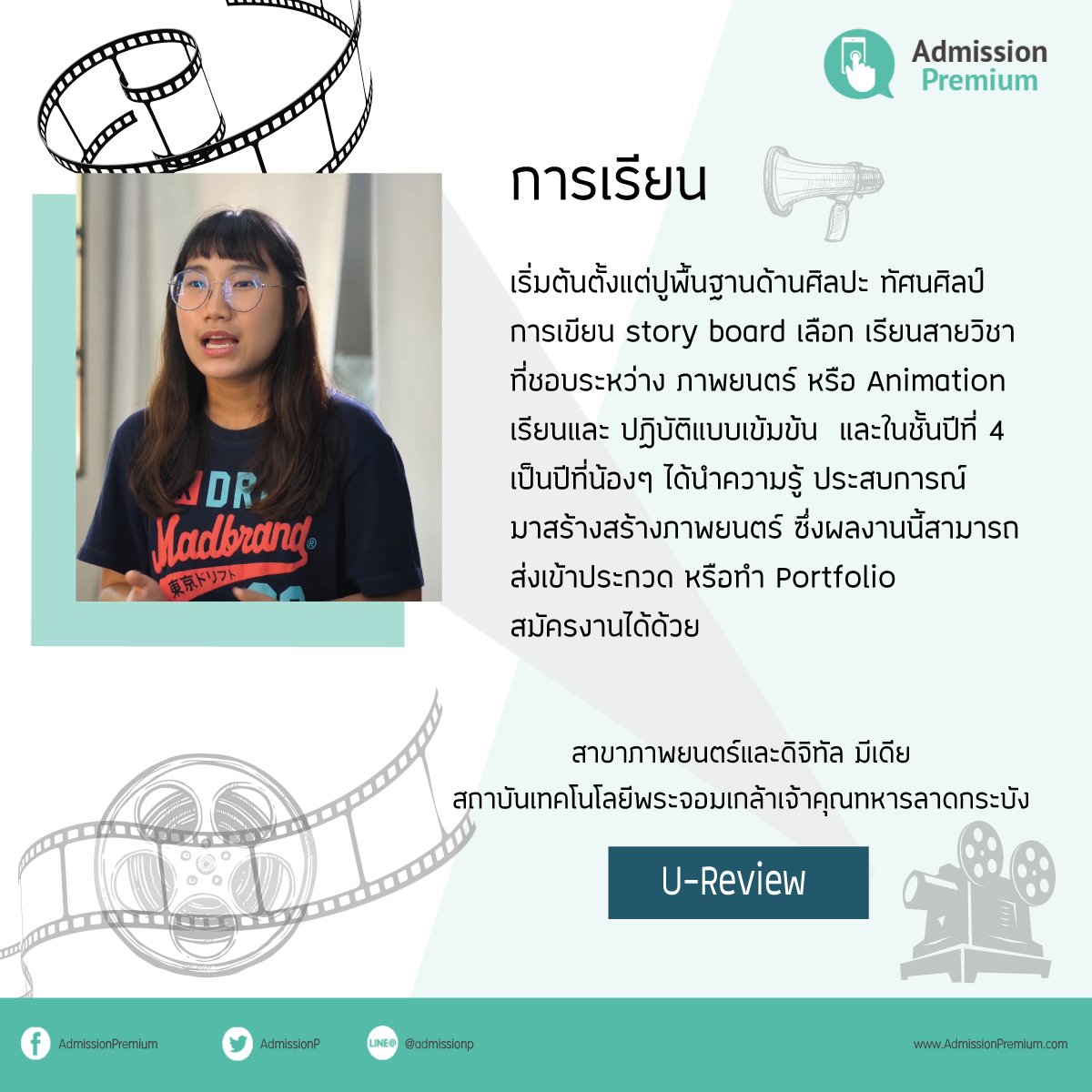 AdmissionP's tweet photo. หลักสูตรของคนรักการทำหนัง สอนให้สร้างโลกมายาให้สมจริงที่สุด 
#dek62 #dek63 #dek64 #TCAS #UReview

รีวิวสาขาภาพยนตร์และดิจิทัล มีเดีย >> https://t.co/5ANr8qRJtg https://t.co/3j3AlmlDO5