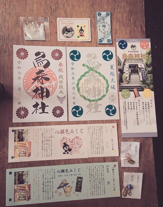 みゃこさんと烏森神社!やっとお参りできた～🙌 