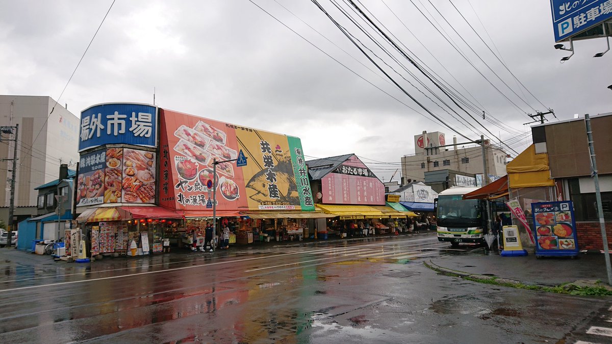 札幌朝市で朝食を物色～！ 