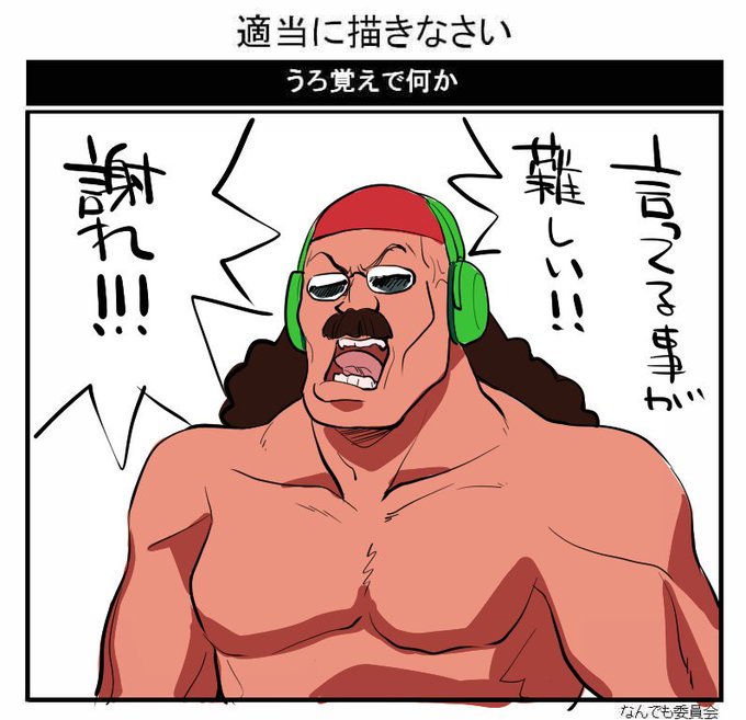 トーーーーーーーーーーーーーーーーーーーーーーーグ!!!!!!!!!!!! 