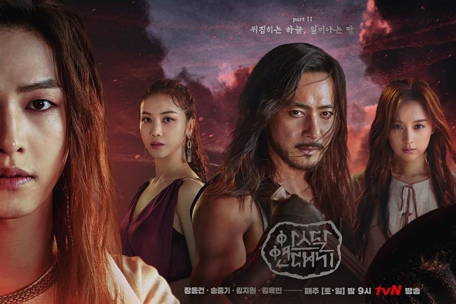 Soompi tweet media