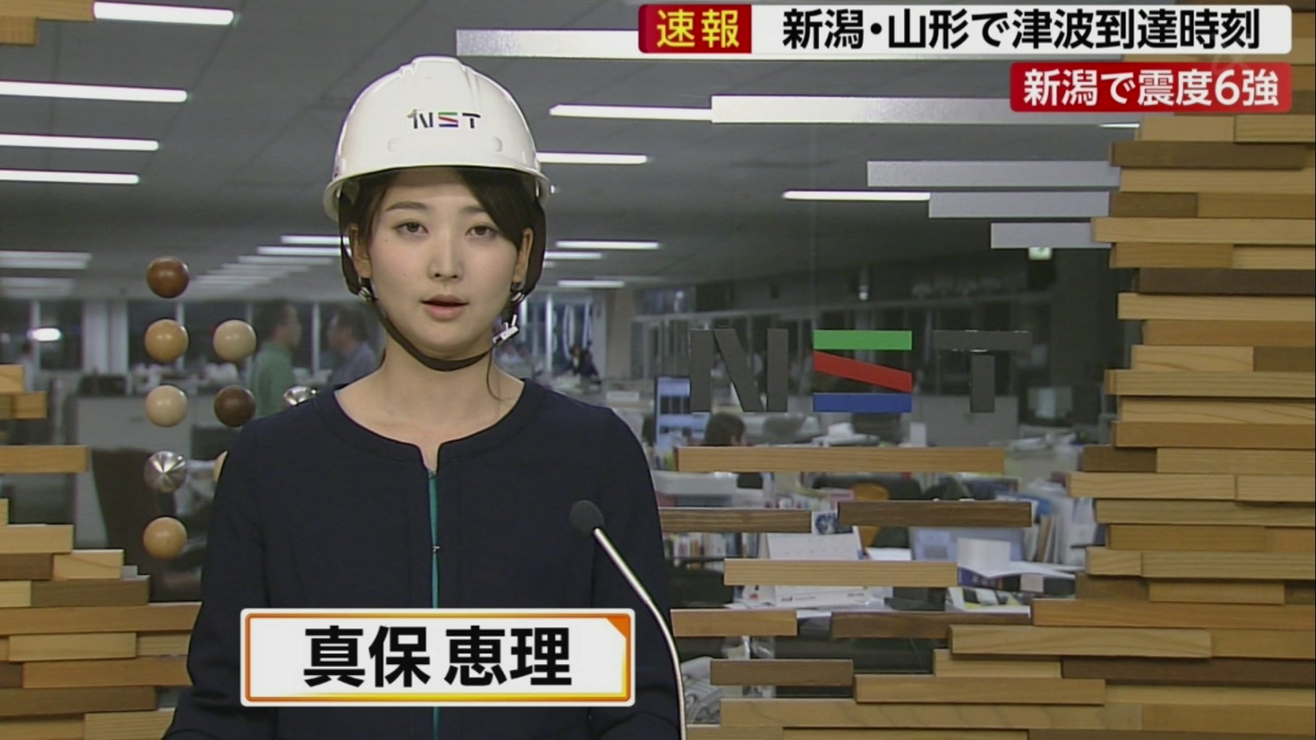 Uzivatel とさか Na Twitteru フジテレビ三田友梨佳アナ 地震中継で ほぼすっぴん に絶賛 生野陽子アナ悲運な過去 ニフティニュース Https T Co Nxvwl23ov0 地震発生時のcxの三田アナとnstの真保アナ