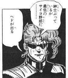真d Sindonarudo さんのマンガ一覧 いいね順 ページ ツイコミ 仮 真d Sindonarudo さんのマンガ一覧 いいね順 ページ ツイコミ 仮