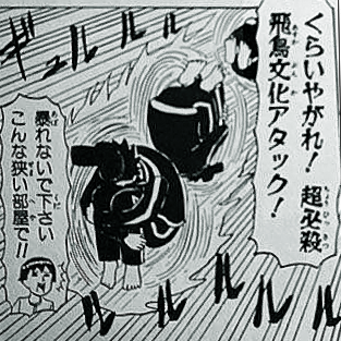Mhw アイスボーンでハンマーの飛鳥文化アタック動画が話題にwww出し方は 伊達マンの日刊ガジェダス 元ホストクラブ勤務のゲーマーが書くブログ