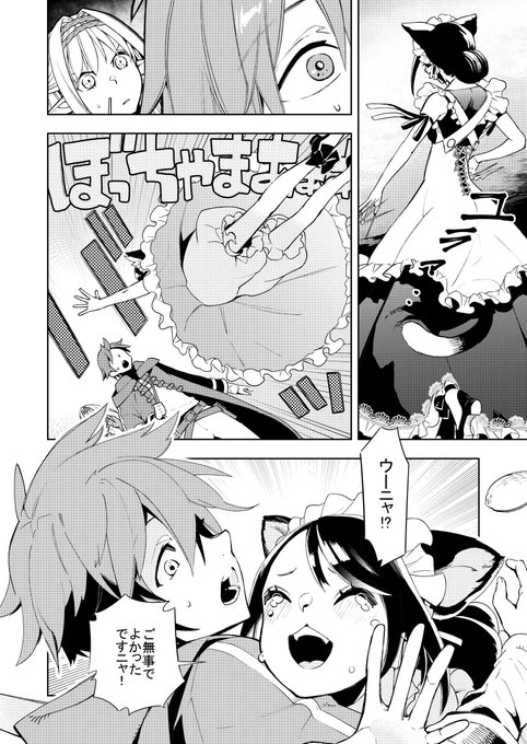 阿部花次郎 Abehanajiro さんのマンガ一覧 3ページ ツイコミ 仮 阿部花次郎 Abehanajiro さんのマンガ一覧 3ページ ツイコミ 仮