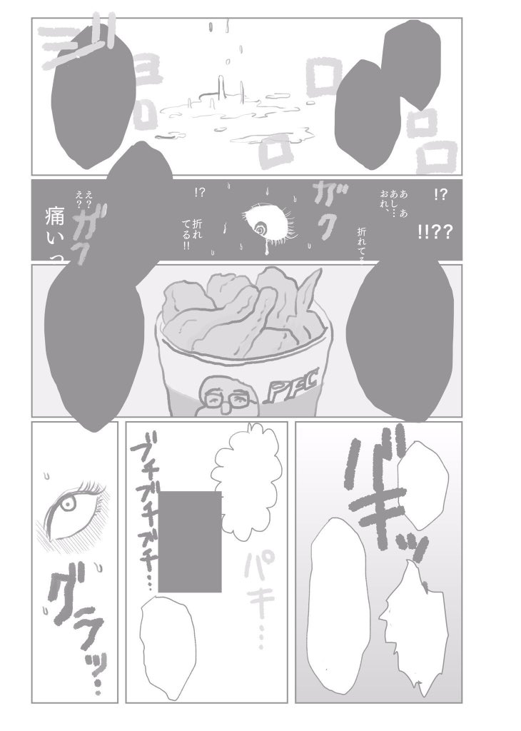 【オリジナル百合】明日のCLB3に、ちょこっと持っていきます。興味があれば...☺️オリジナル、百合、微グロです。 