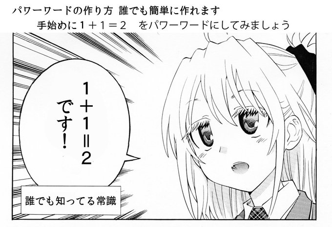 なお先生は怒らない タグが付いているマンガ一覧 ツイコミ 仮 なお先生は怒らない タグが付いているマンガ一覧 ツイコミ 仮