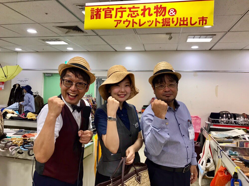 諸官庁忘れ物 Hashtag On Twitter