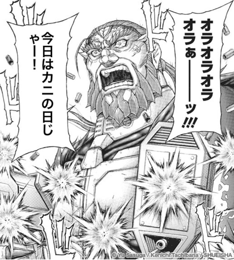 Uzivatel 焼きそば We Are X Na Twitteru カニの日 テラフォでヒトコト シルヴェスター アシモフ 国籍 ロシア 年齢 51歳 身長 190cm 体重 136kg マーズランキング 3位 手術ベース タスマニアンキングクラブ 専用装備 対テラフォーマー用貧栄養時圧縮再生芽 カフカス