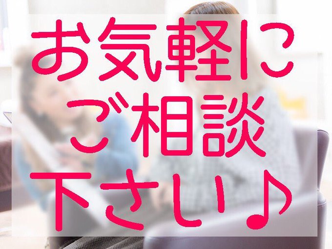 あるじゃんすー仙台店 エクステ専門店 さん がハッシュタグ あるじゃんすー をつけたツイート一覧 7 Whotwi グラフィカルtwitter分析 あるじゃんすー仙台店 エクステ専門店 さん がハッシュタグ あるじゃんすー をつけたツイート一覧 7 Whotwi グラフィカルtwitter分析
