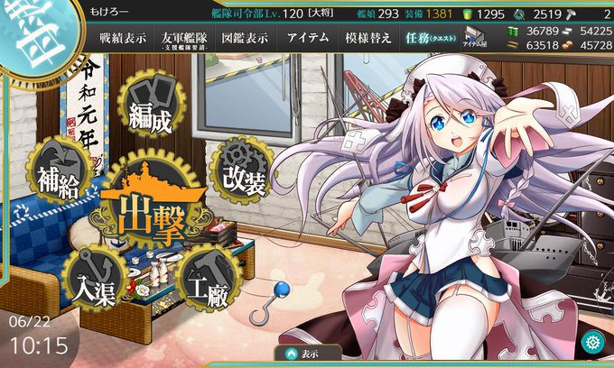 ヴェスタルのtwitterイラスト検索結果