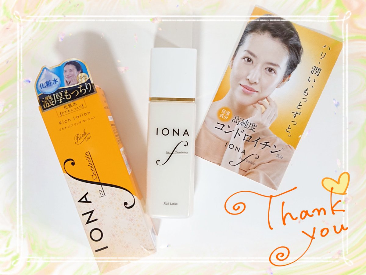 ナノコラーゲン