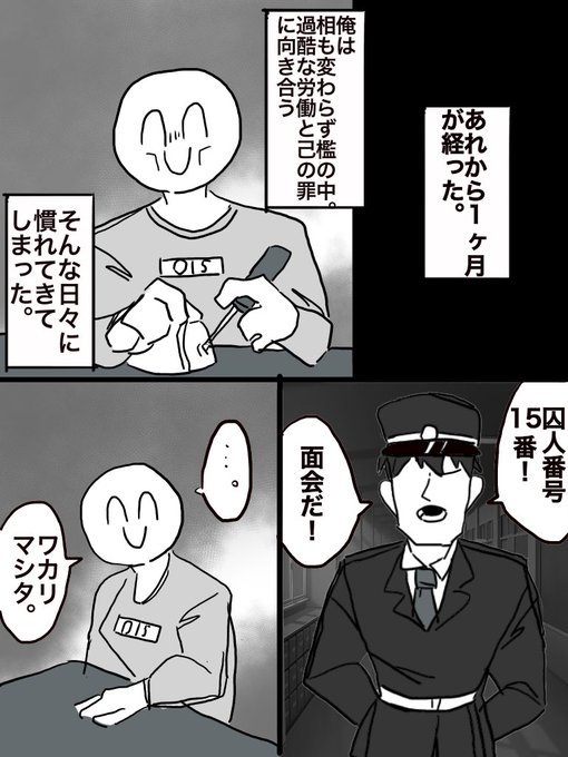 陸るーと Sakanadayo6017 さんのマンガ一覧 リツイート順 ツイコミ 仮