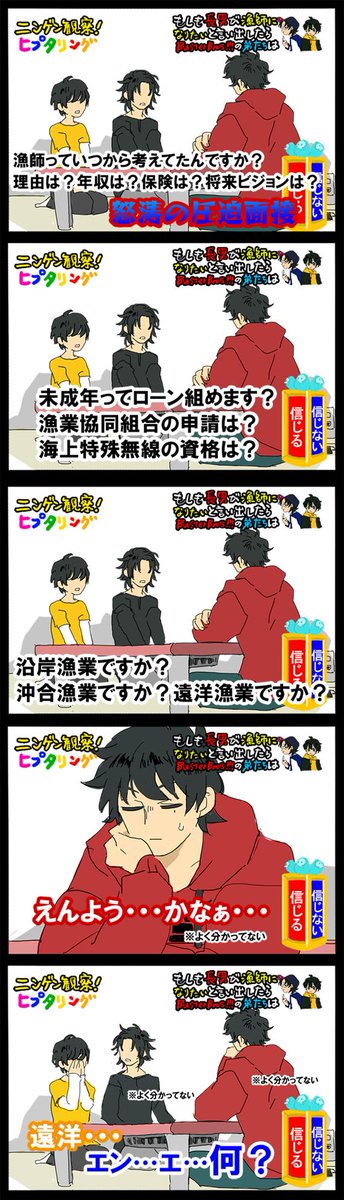 こないだついったでしゃべってたやつ執念で描いた😭👏👏👏撮れ高に定評のあるバスブロ🎥 