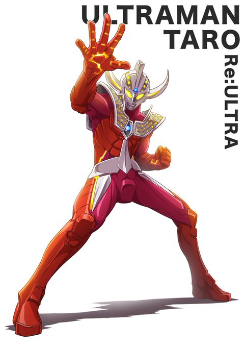 ウルトラマンタイガのtwitterイラスト検索結果 古い順 ウルトラマンタイガのtwitterイラスト検索結果 古い順