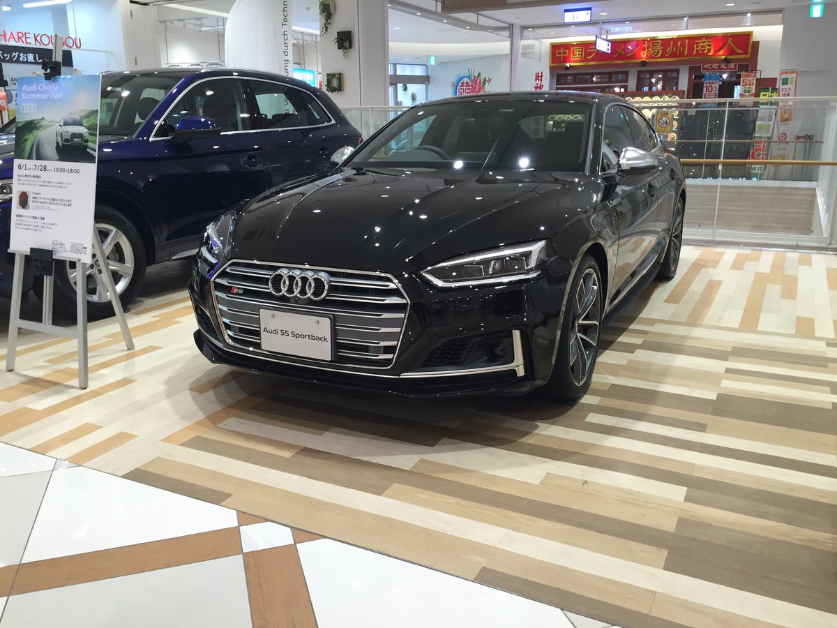 Audi 調布 Audi調布 です Audi調布 では クロスガーデン にて 出張展示会 を行っております アンケート ご記入で アウディグッズ を プレゼント しております この機会に是非お立ち寄り下さい Ajs Audi ショッピングモール 車 つつじケ丘