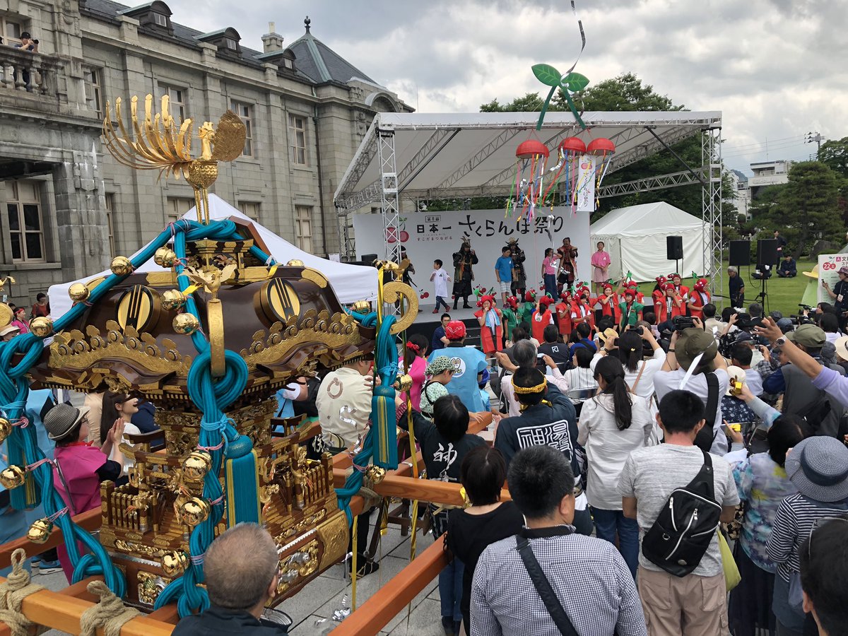 山形県 日本一さくらんぼ祭り 開幕しました 会場には たくさんのお客様が続々と集まり お祭り気分が盛り上がっています お祭りは明日まで 本日は さくらんぼ祭り 初の 夜の部 も開催されます 皆ささま ぜひ足をお運びください 詳細はhttps
