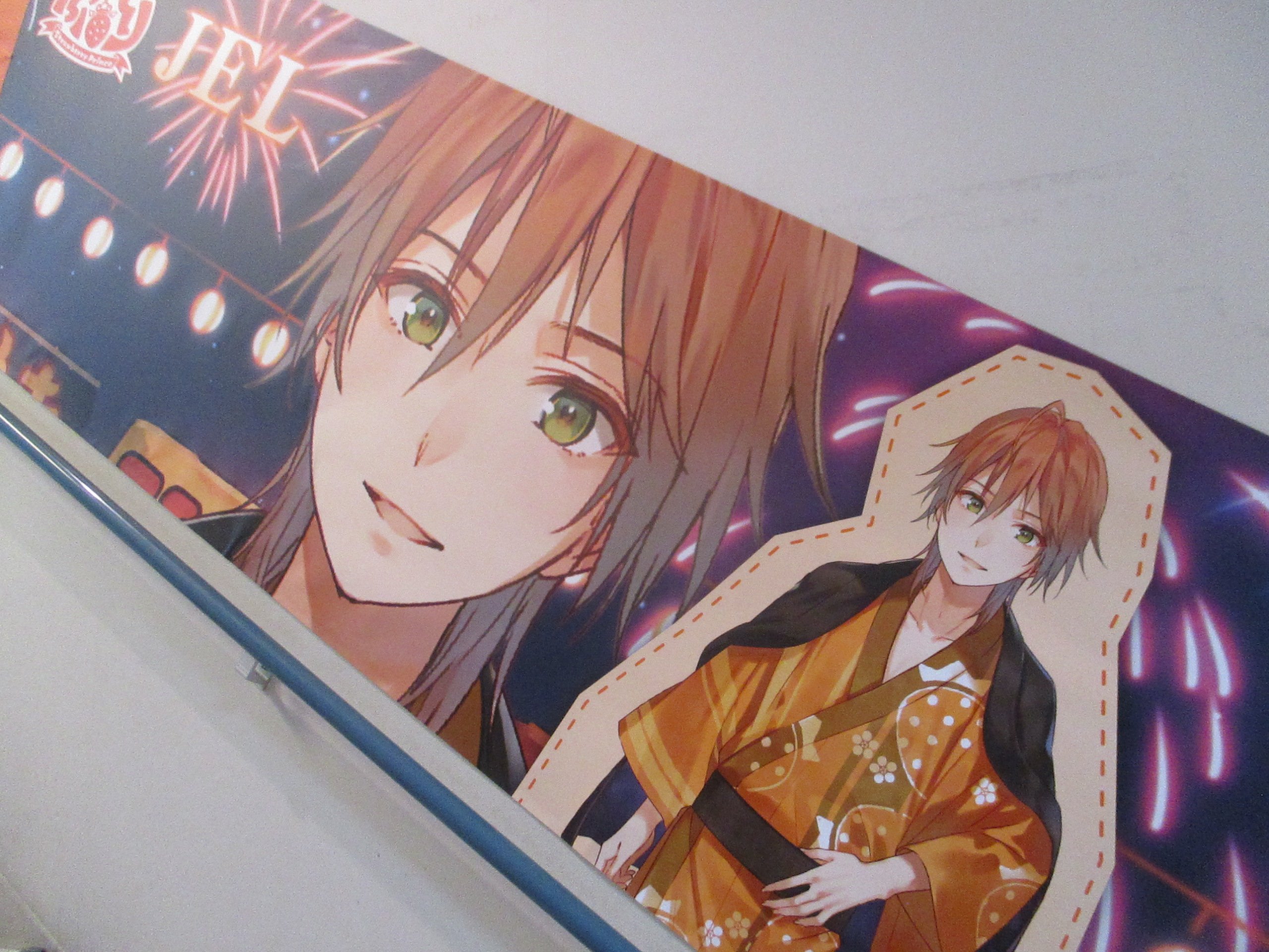 アニメイト池袋本店 7f商品情報 当店7fでは すとぷり コーナーを展開中 Cdやｵﾌｨｼｬﾙﾌｧﾝﾌﾞｯｸ すとろべりーめもりー Vol 1 など販売中アニ 7 3発売 すとぷり すとろべりーらぶっ ご予約も承っております さらに階段装飾もすとぷり仕様に ぜひご