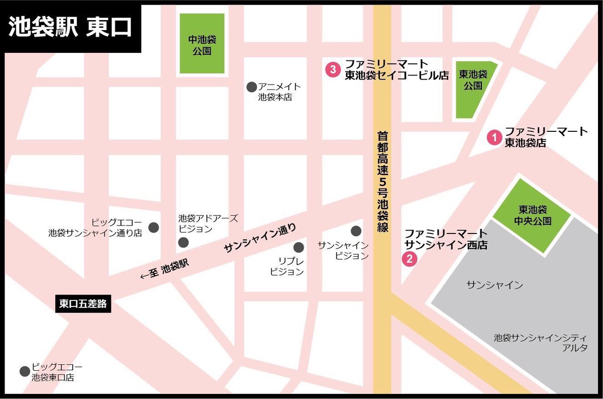 すとぷり 池袋らっぴんぐ店舗告知用 公式 本日のすとぷりオリジナル ランダムブロマイド 販売のフリー入場開始時間は11時から 東池袋店 東池袋セイコービル店 サンシャイン西店 すとぷりブロマイド すとぷりファミマ すとぷり 池袋らっぴんぐ店舗告知用 公式 本日のすとぷりオリジナル ランダムブロマイド 販売のフリー入場開始時間は11時から 東池袋店 東池袋セイコービル店 サンシャイン西店 すとぷりブロマイド すとぷりファミマ