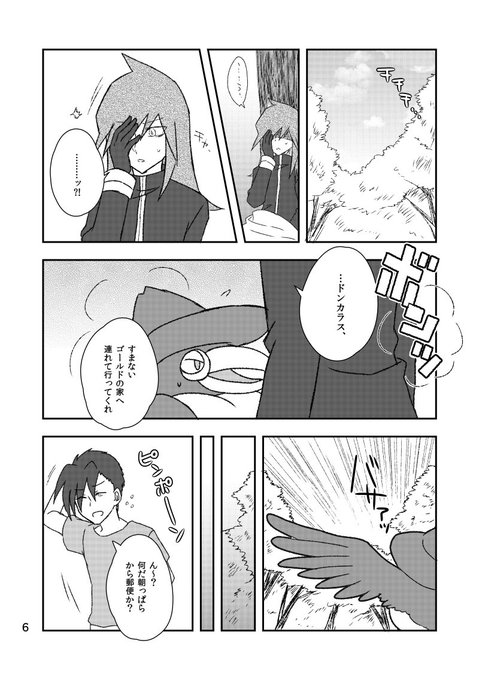 Tsutsuiri00さんのイラスト一覧 3ページ目 Tsutsuiri00さんのイラスト一覧 3ページ目