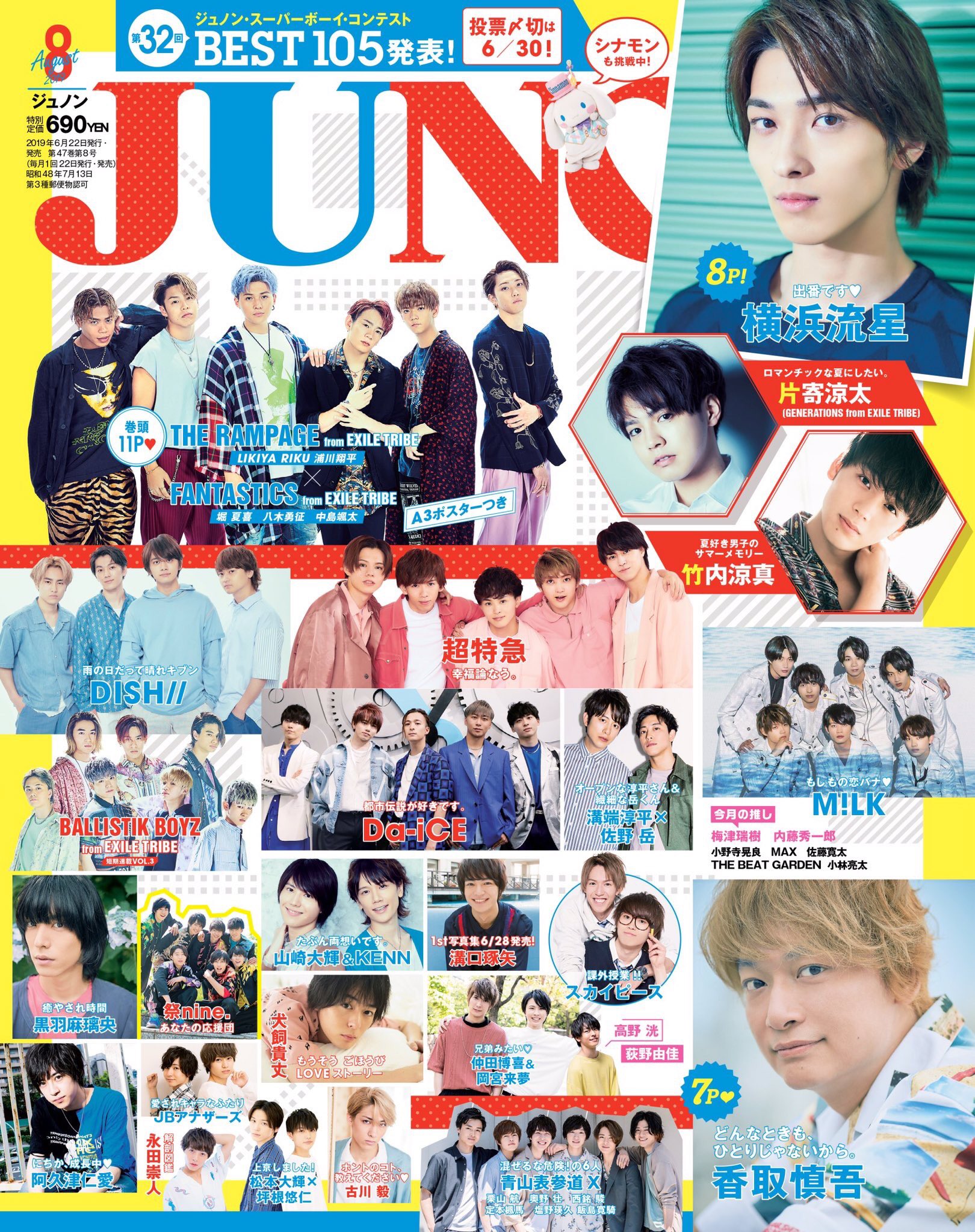 雑誌 書籍 Hair Make Up Artist Sayaka