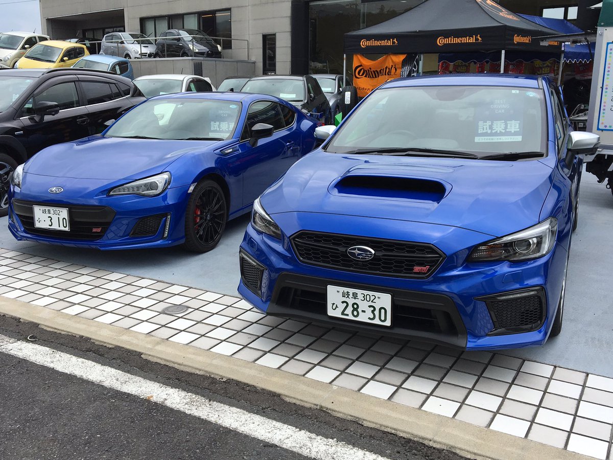 中津スバル 中津スバル