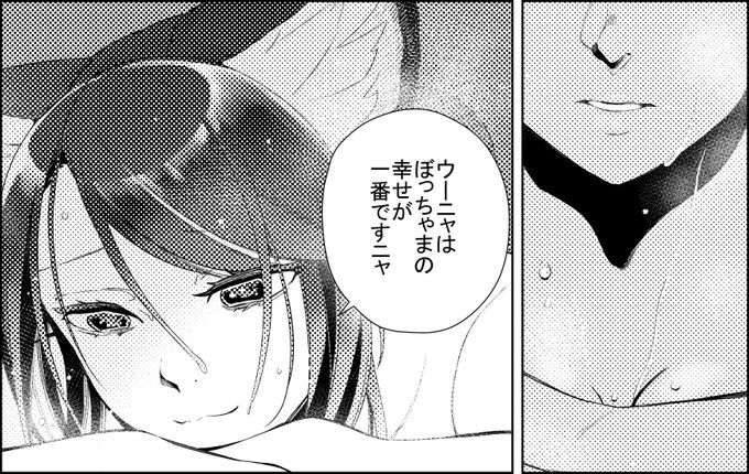 阿部花次郎 Abehanajiro さんのマンガ一覧 2ページ ツイコミ 仮 阿部花次郎 Abehanajiro さんのマンガ一覧 2ページ ツイコミ 仮