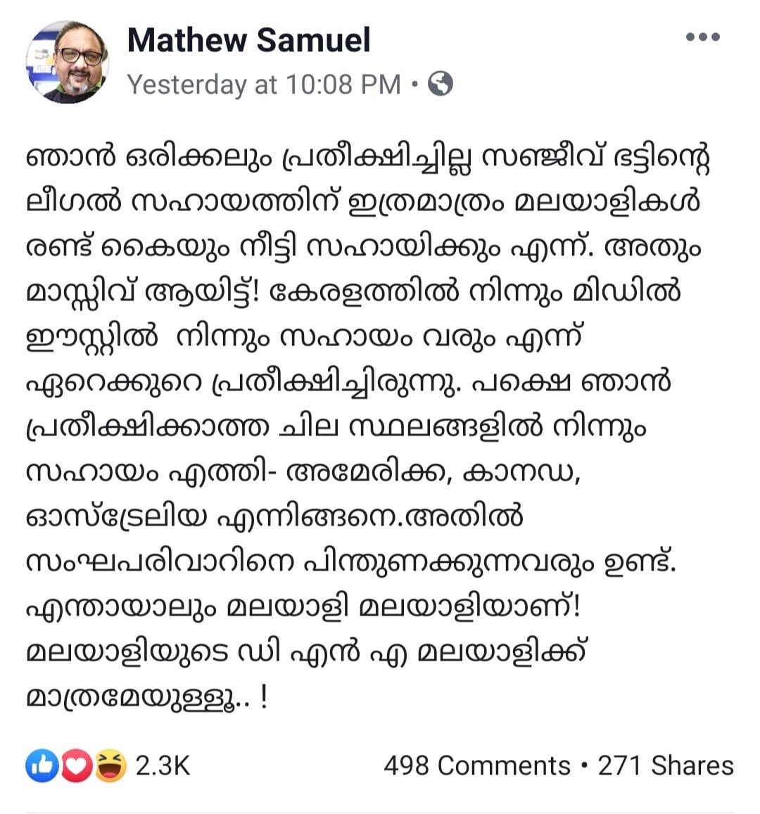 MachoMaestro's tweet image. അൽ - മല്ലു... 😍😍💞💞😎😎
കയ്യടിക്കെടാ.... 💕💕👌👌
@sanjivbhatt... ❤😘 #SupportSanjivBhatt #Kerala #Mallu