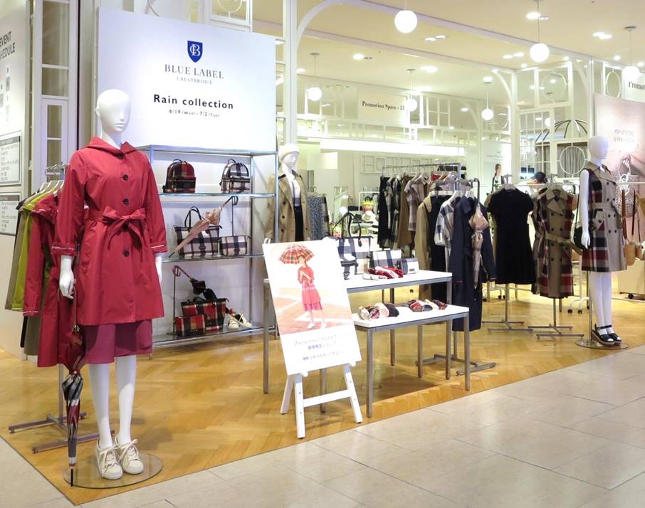 阪急うめだ限定品 ブルーレーベルクレストブリッジ 244 ロングコート A