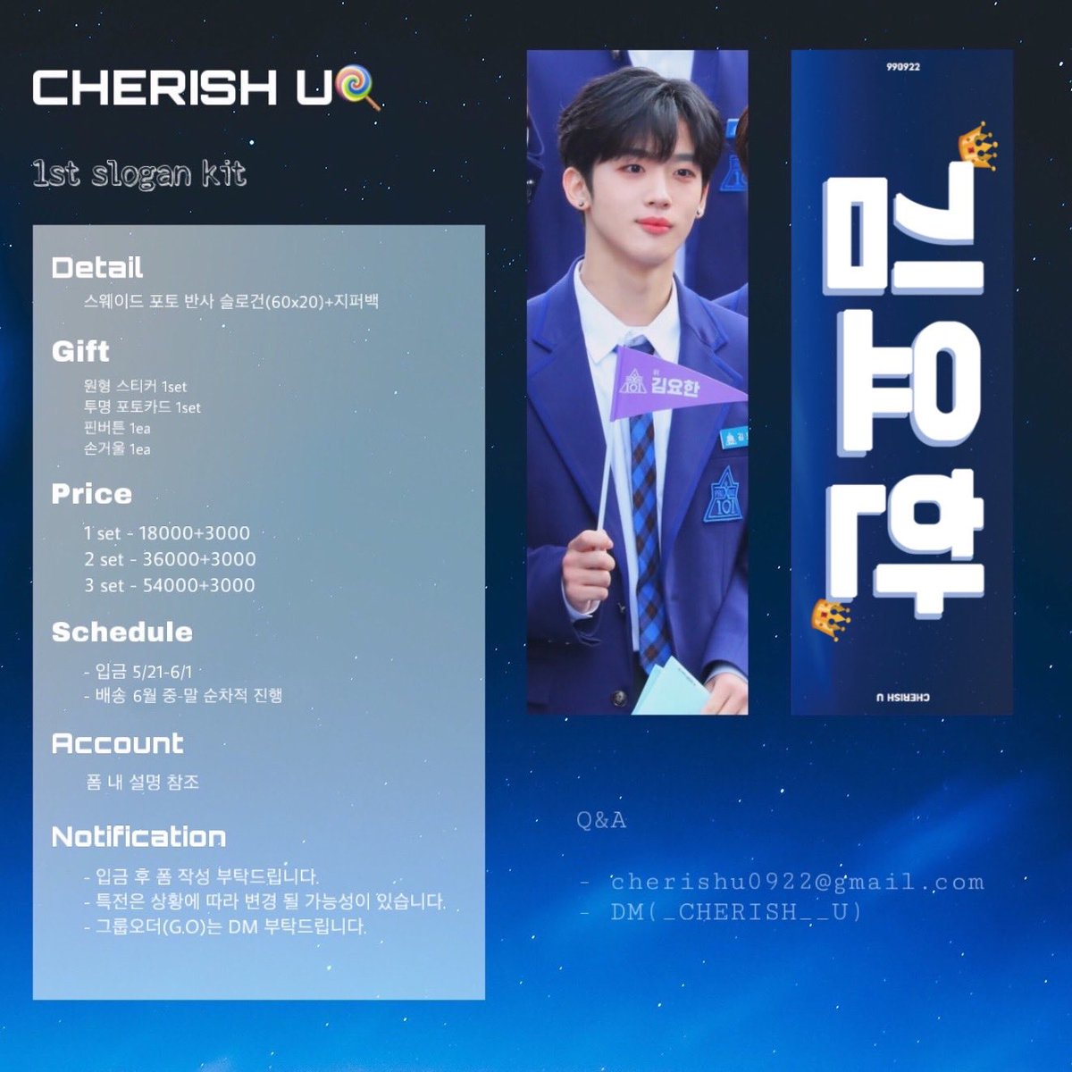 _CHERISH__U's tweet photo. 🍭CHERISH U 1st cheering kit🍭

❣️입금 기간 6/22 PM 8:00-선착순 마감
❣️입금 후 작성 폼(세부사항 참고) https://t.co/h9GoGkinno

• 재고 소진 시 조기 마감이 될 수 있습니다.

#김요한 #KIMYOHAN #반사슬로건 #프로듀스X101 #PRODUCEX101 https://t.co/FvWcluwOiC
