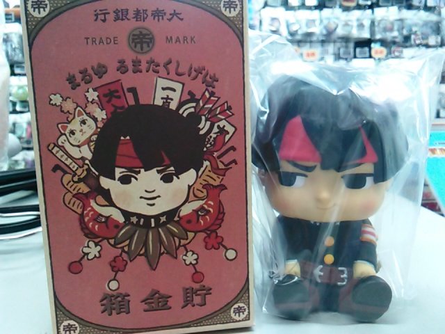 大逆転裁判 亜双義一真 貯金箱